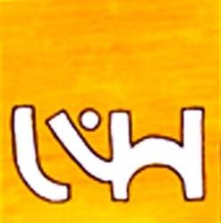Living Lounge Hostel