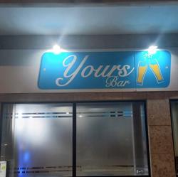 Yours