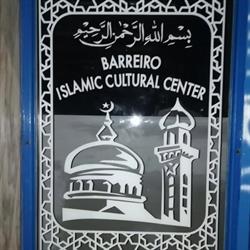 Barreiro Islamic Cultural Center