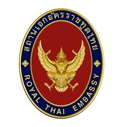 Royal Thai Embassy