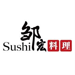Restaurante Sushi Zou